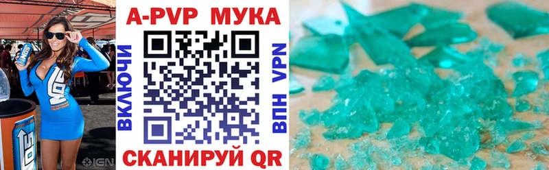 А ПВП СК КРИС Урень