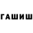 Метадон мёд Thundering DashX