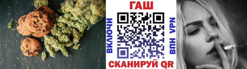 магазин продажи   Урень  Печенье с ТГК конопля 