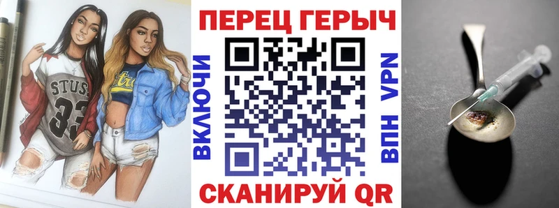 ГЕРОИН Heroin  Урень 