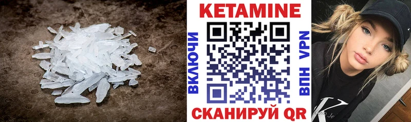 КЕТАМИН ketamine  цена   Урень 