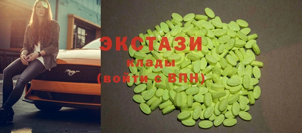 альфа пвп Осинники