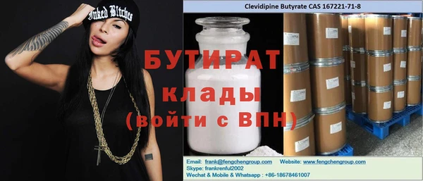 альфа пвп Осинники
