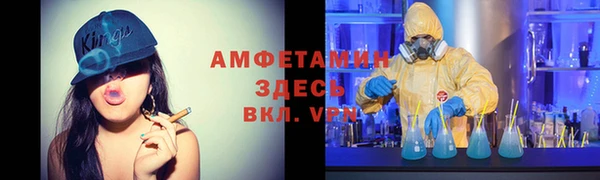 ALPHA-PVP Осташков