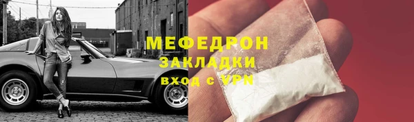 ALPHA-PVP Осташков