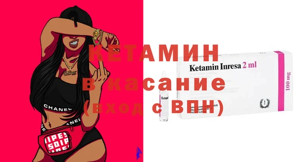 альфа пвп Осинники