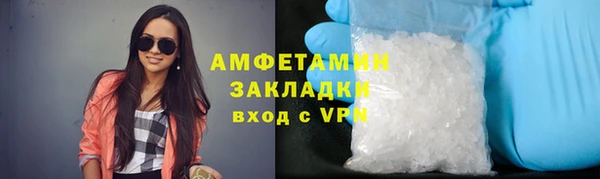 альфа пвп Осинники