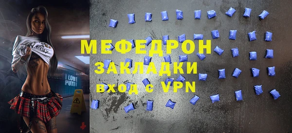 ALPHA-PVP Осташков