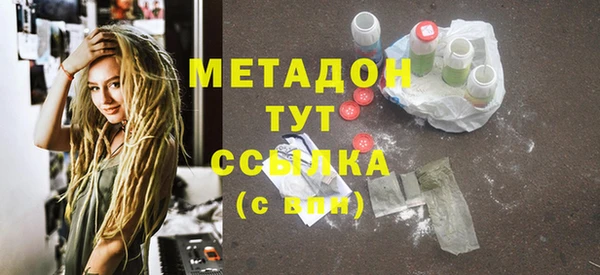 альфа пвп Осинники