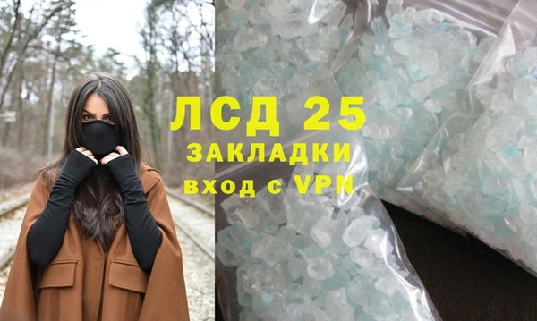 ALPHA-PVP Осташков