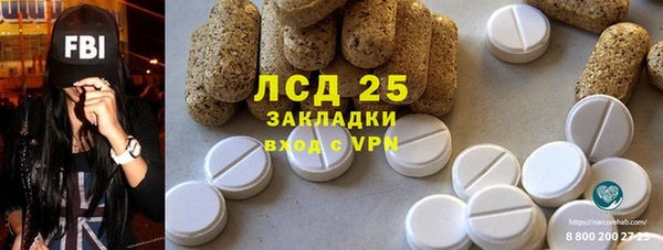 альфа пвп Осинники