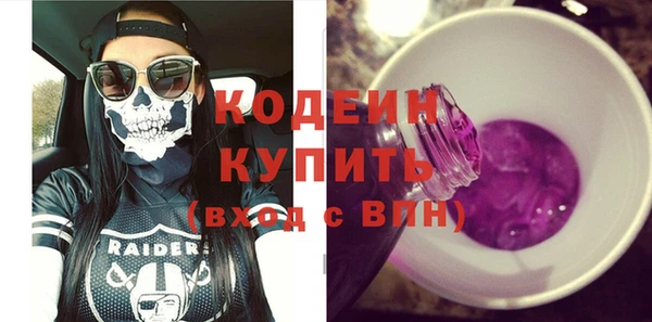 ALPHA-PVP Осташков