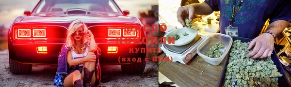 гашишное масло Остров