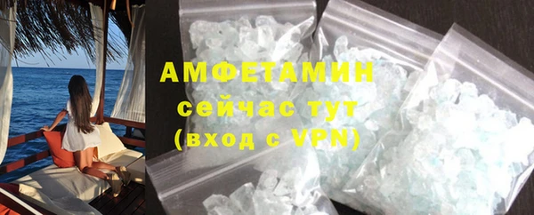 альфа пвп Осинники
