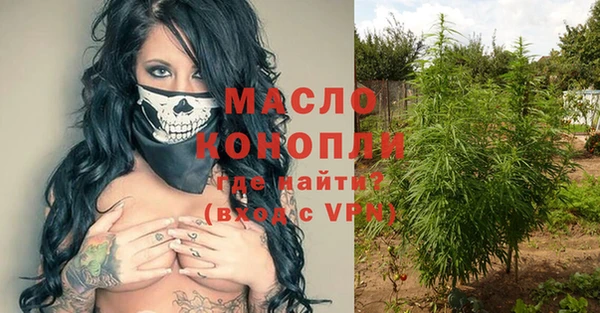 ALPHA-PVP Осташков