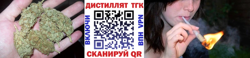 ТГК THC oil Урень